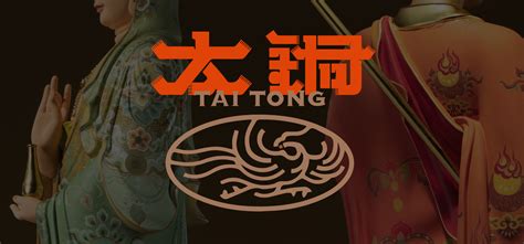 tumzuo|品牌理念